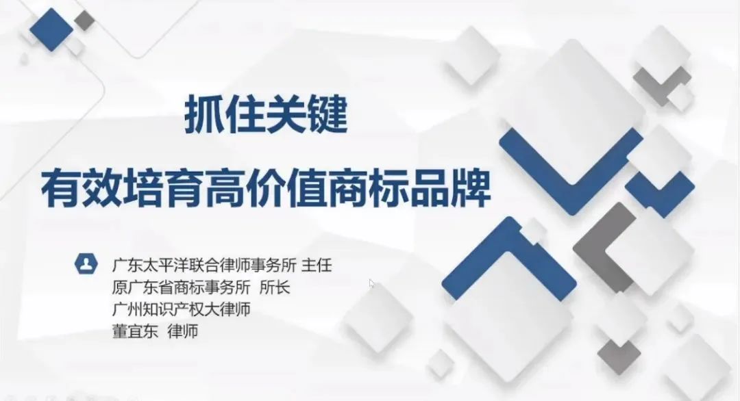 巡講回顧丨2022“灣商賽”首場(chǎng)巡講會(huì)成功舉辦！