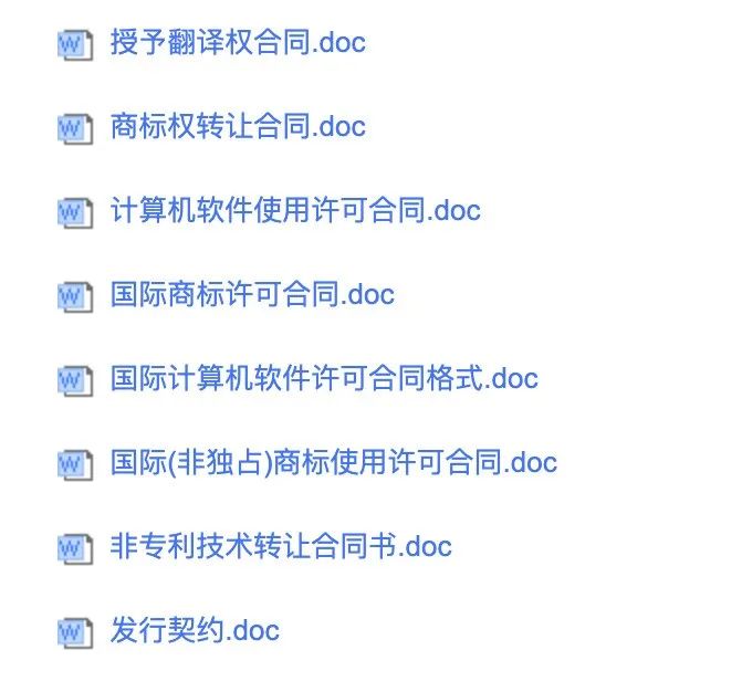 內(nèi)含100+份知產(chǎn)資料！全新無瑕，0元免費(fèi)出