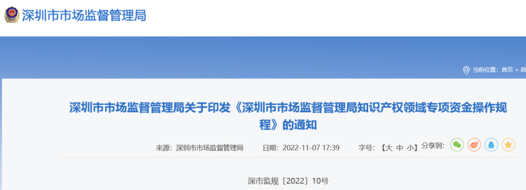 取得專利代理師資格證且擁有法律資格證的獎勵8萬，知識產(chǎn)權(quán)中級職稱獎勵3萬！